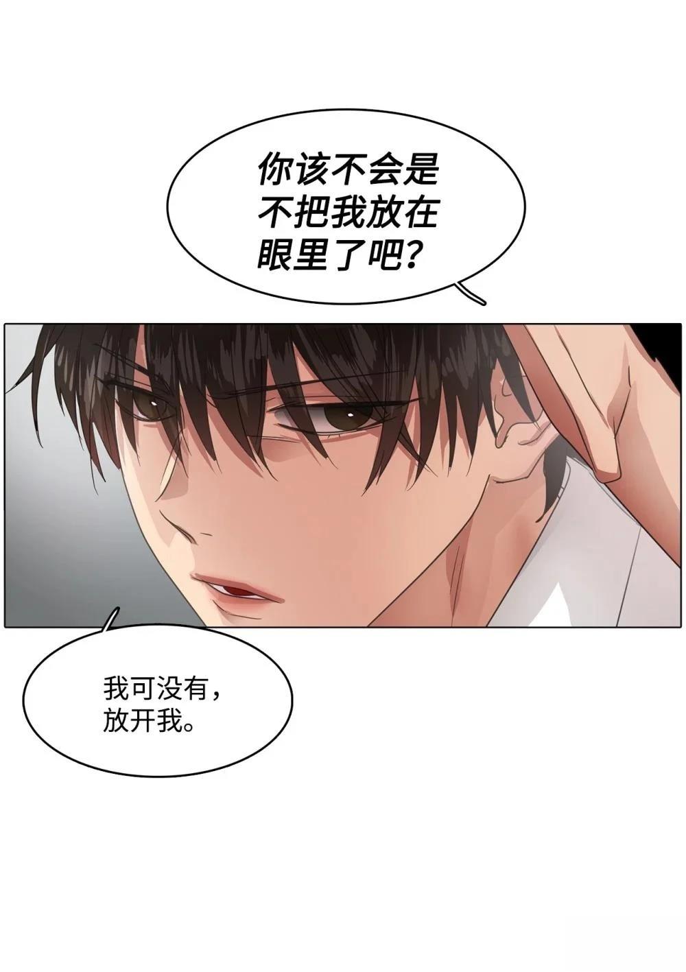 第20话10
