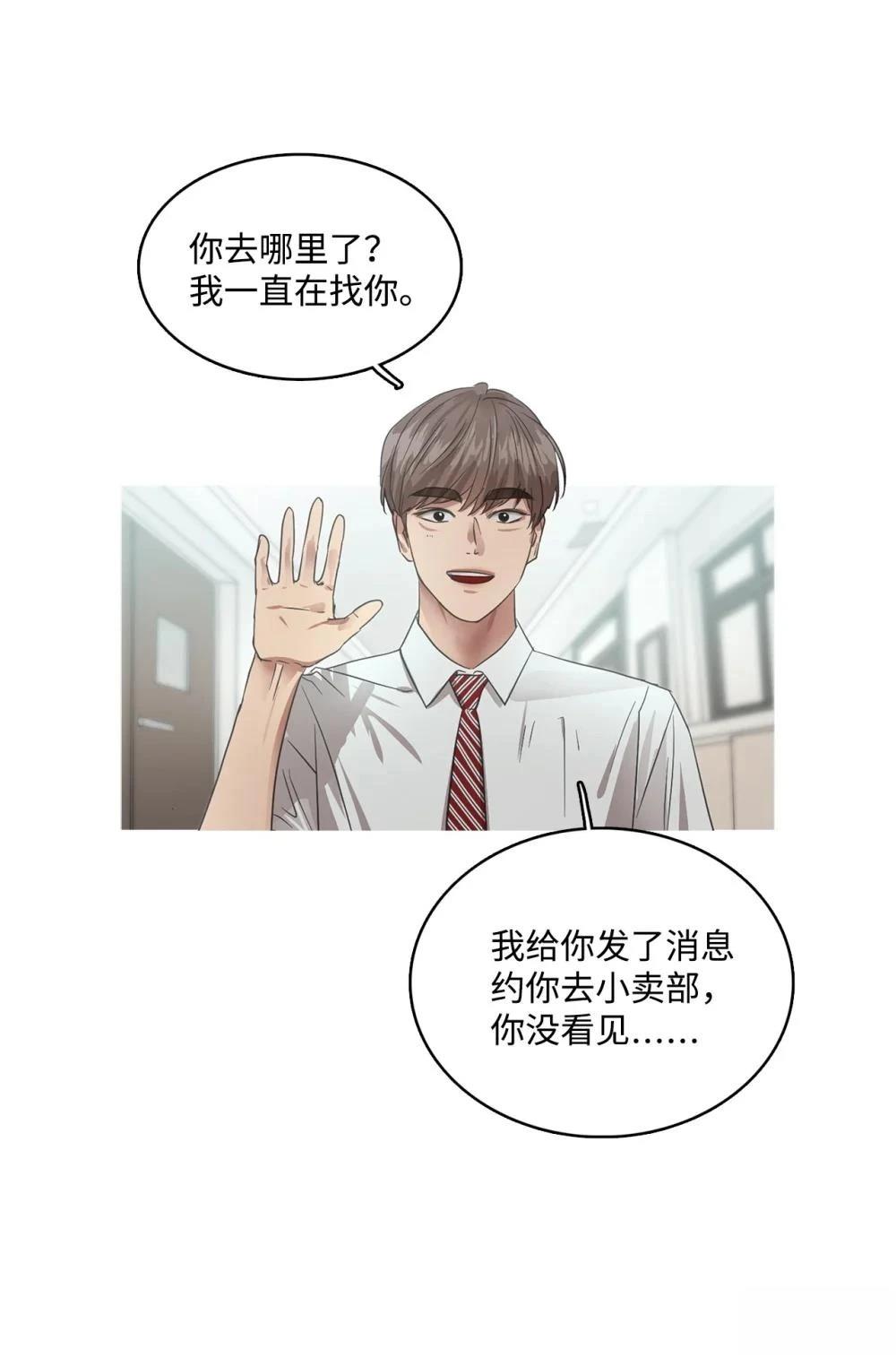 第20话13