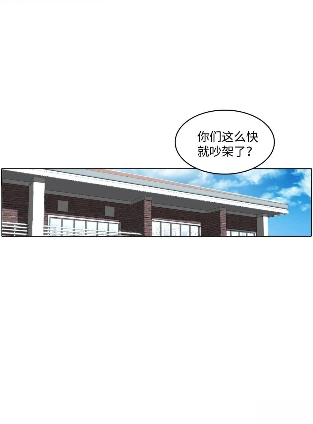 第20话18