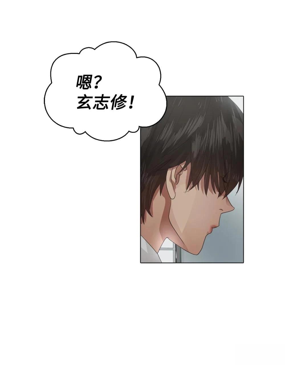 第20话2