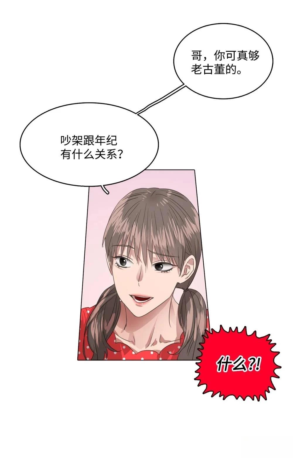 第20话20