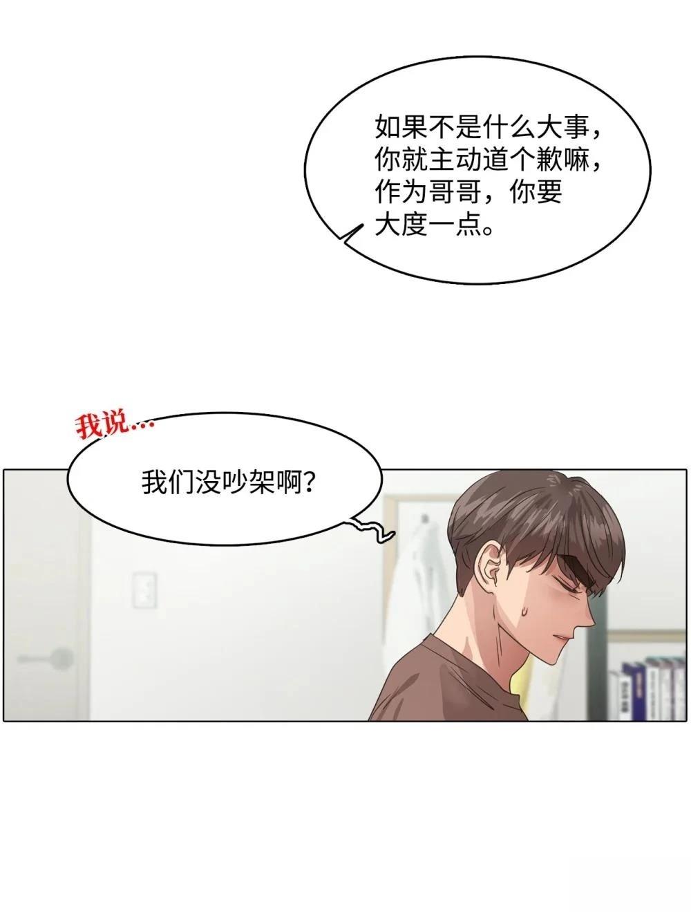 第20话22