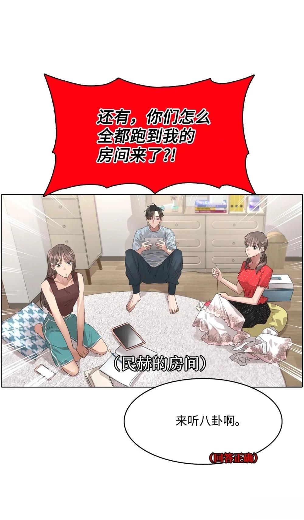 第20话23