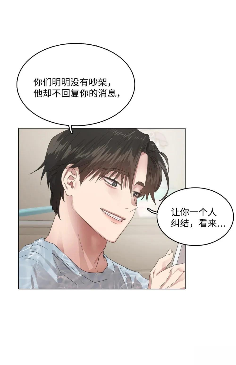 第20话24
