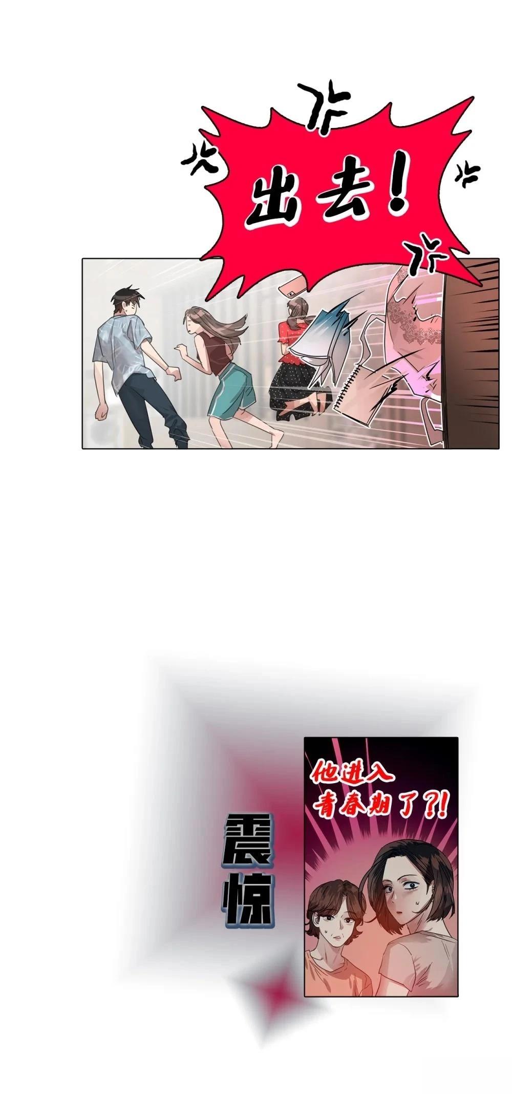 第20话27