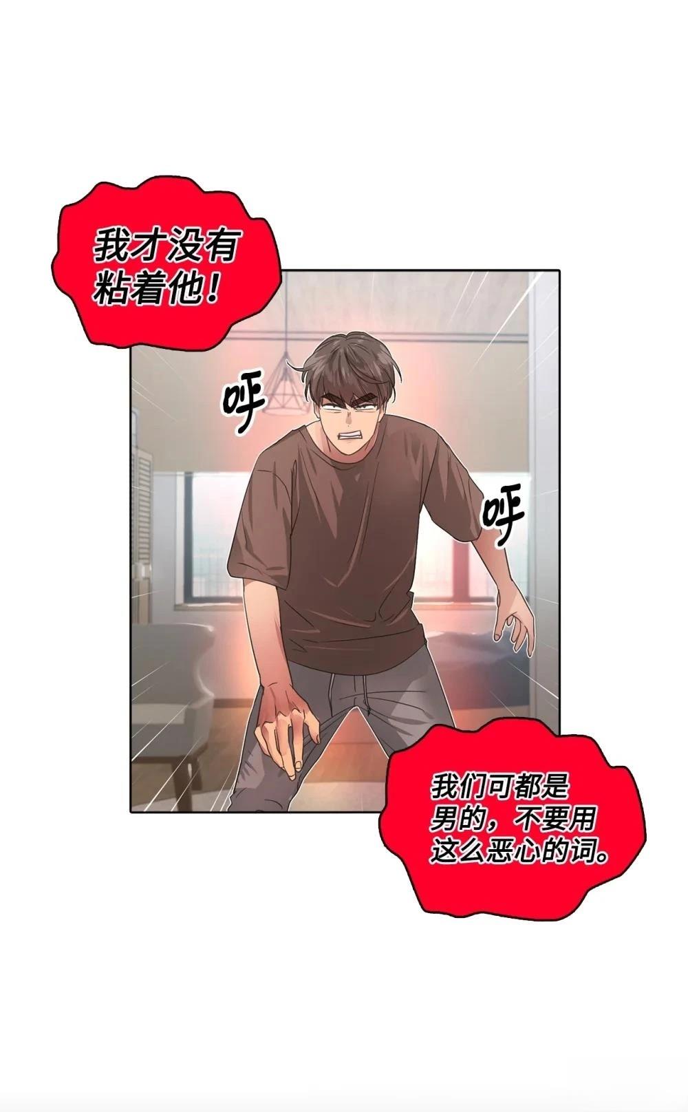 第20话28