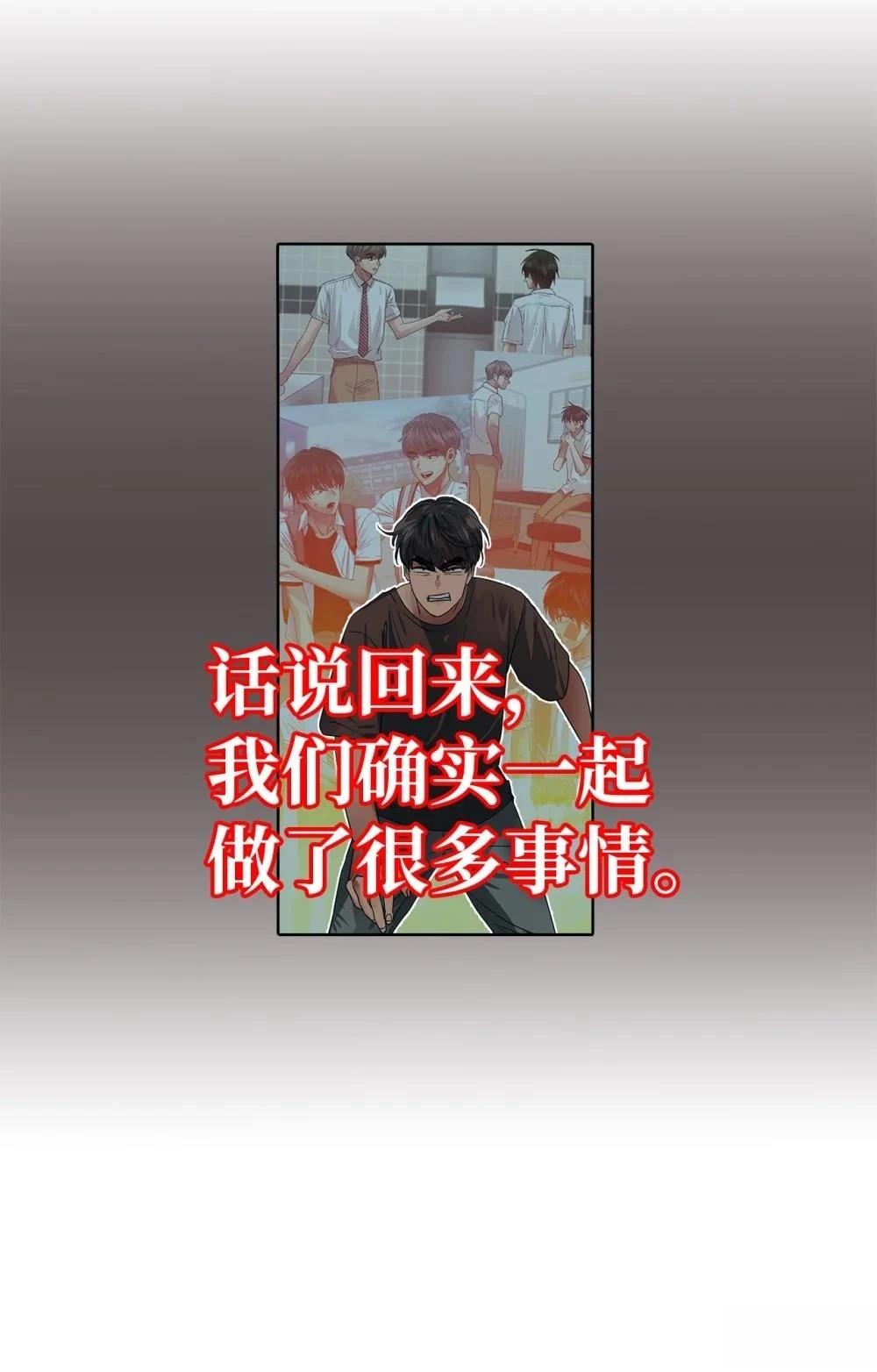 第20话29