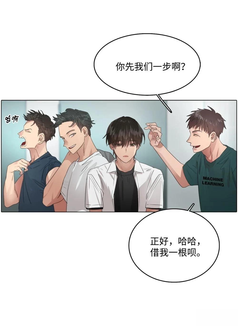 第20话3