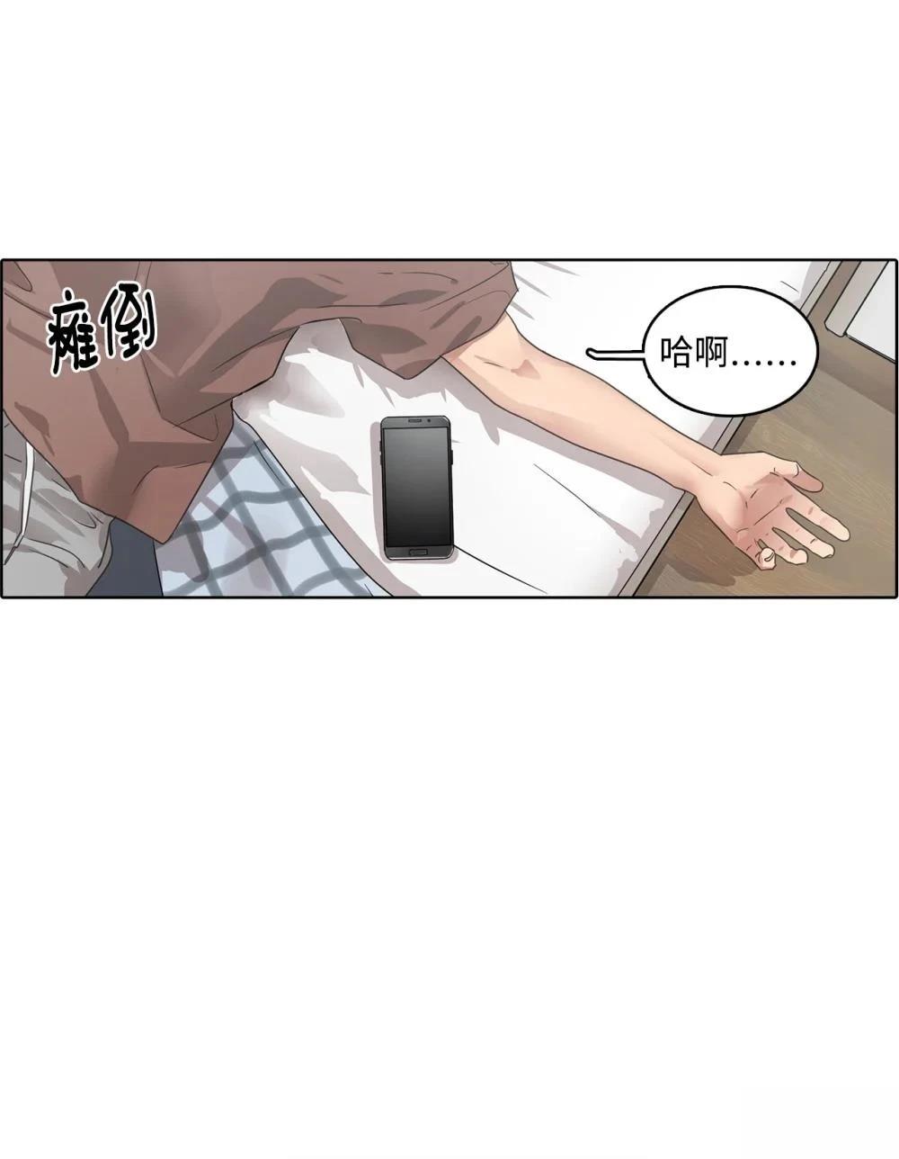 第20话30