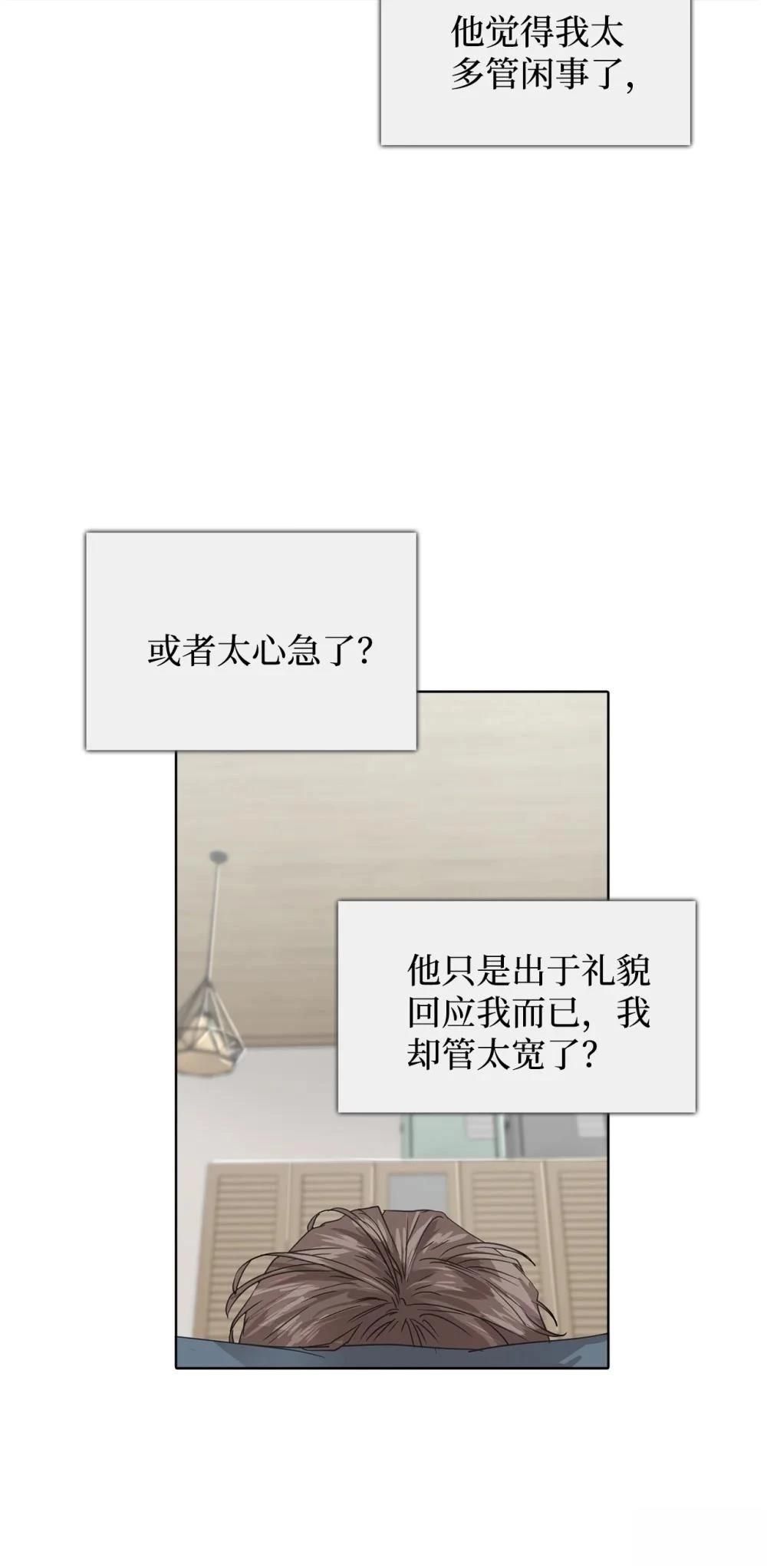 第20话32