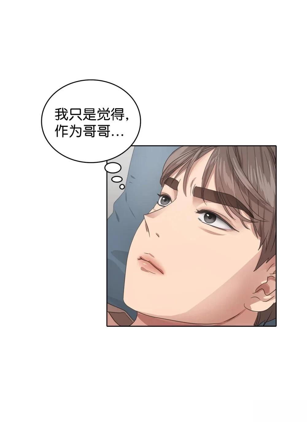 第20话33