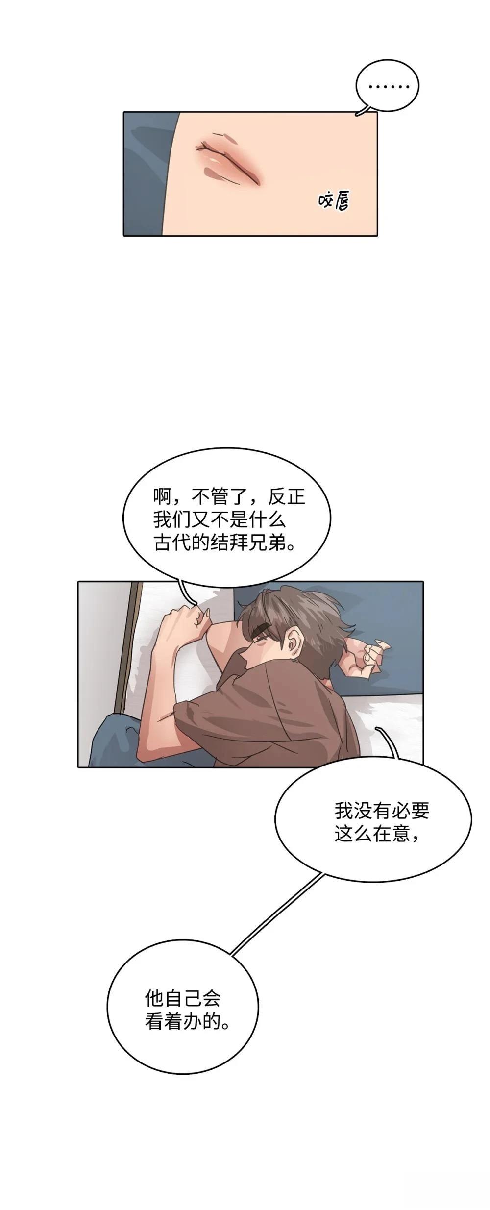 第20话34