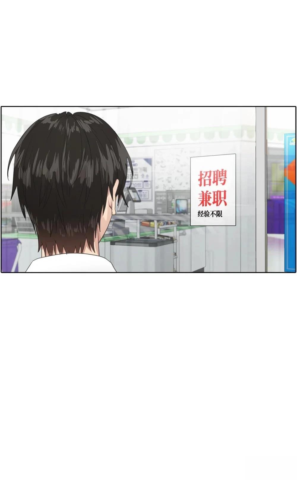 第20话36