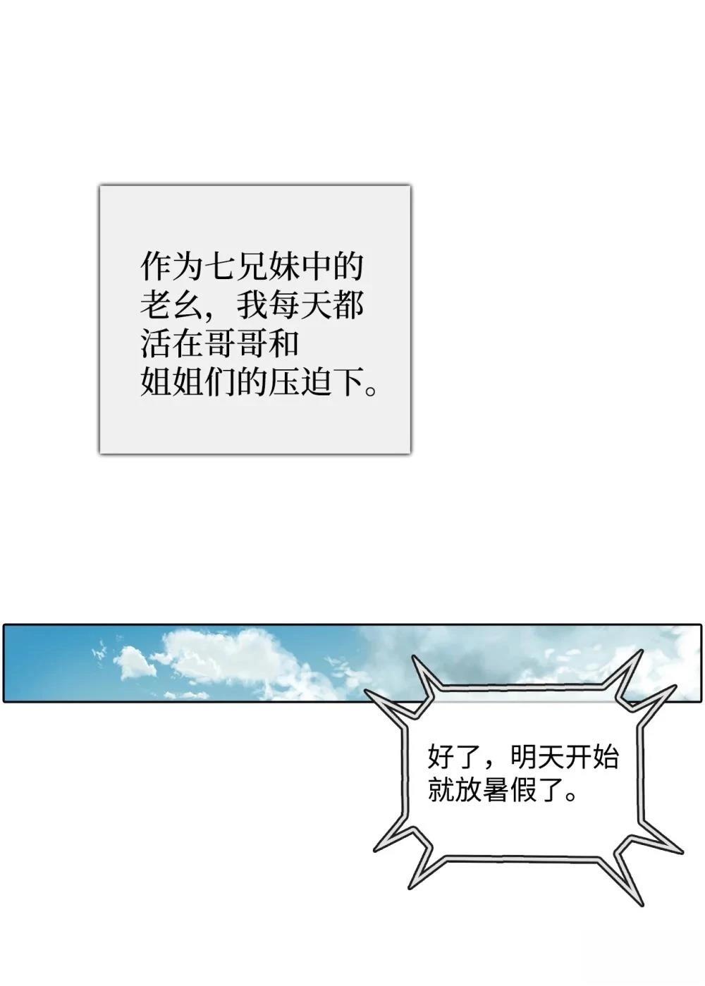 第20话37