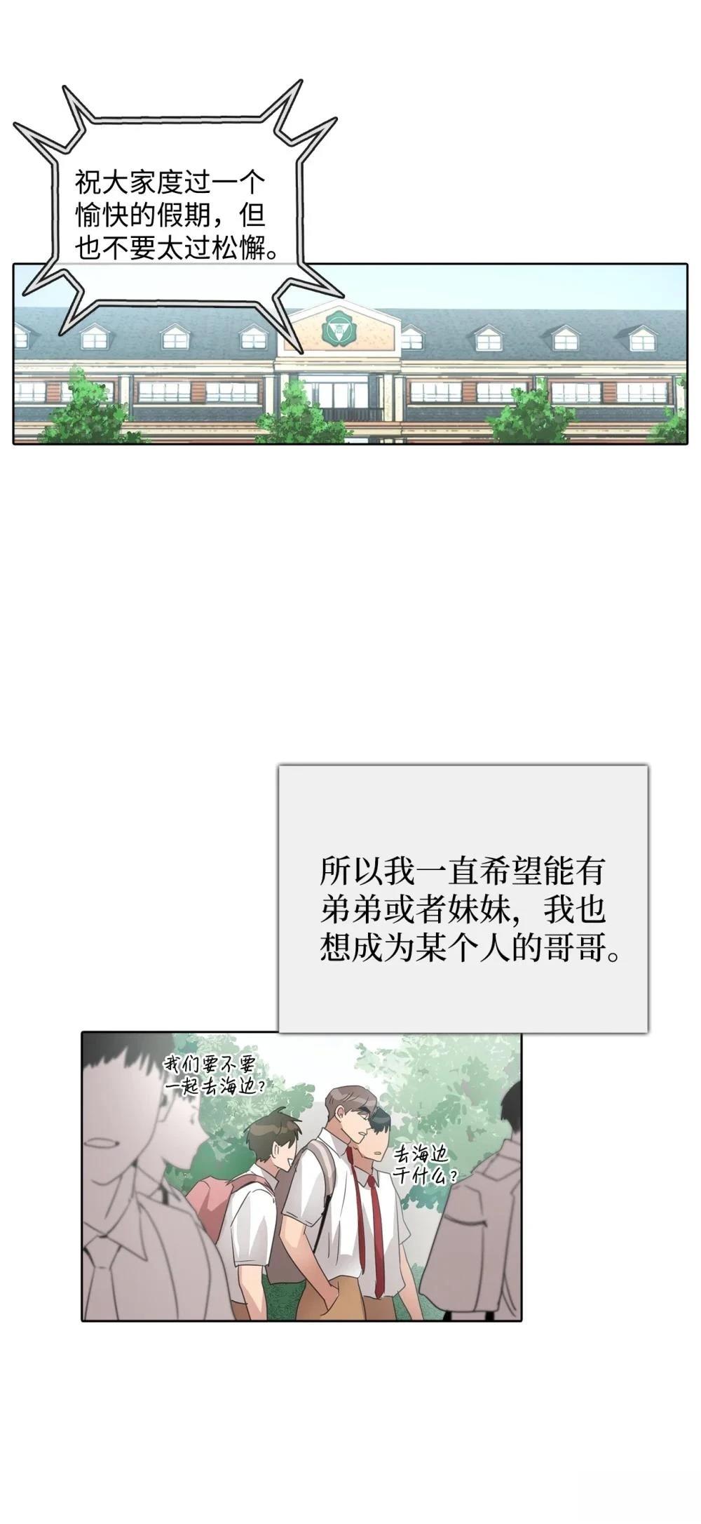 第20话38