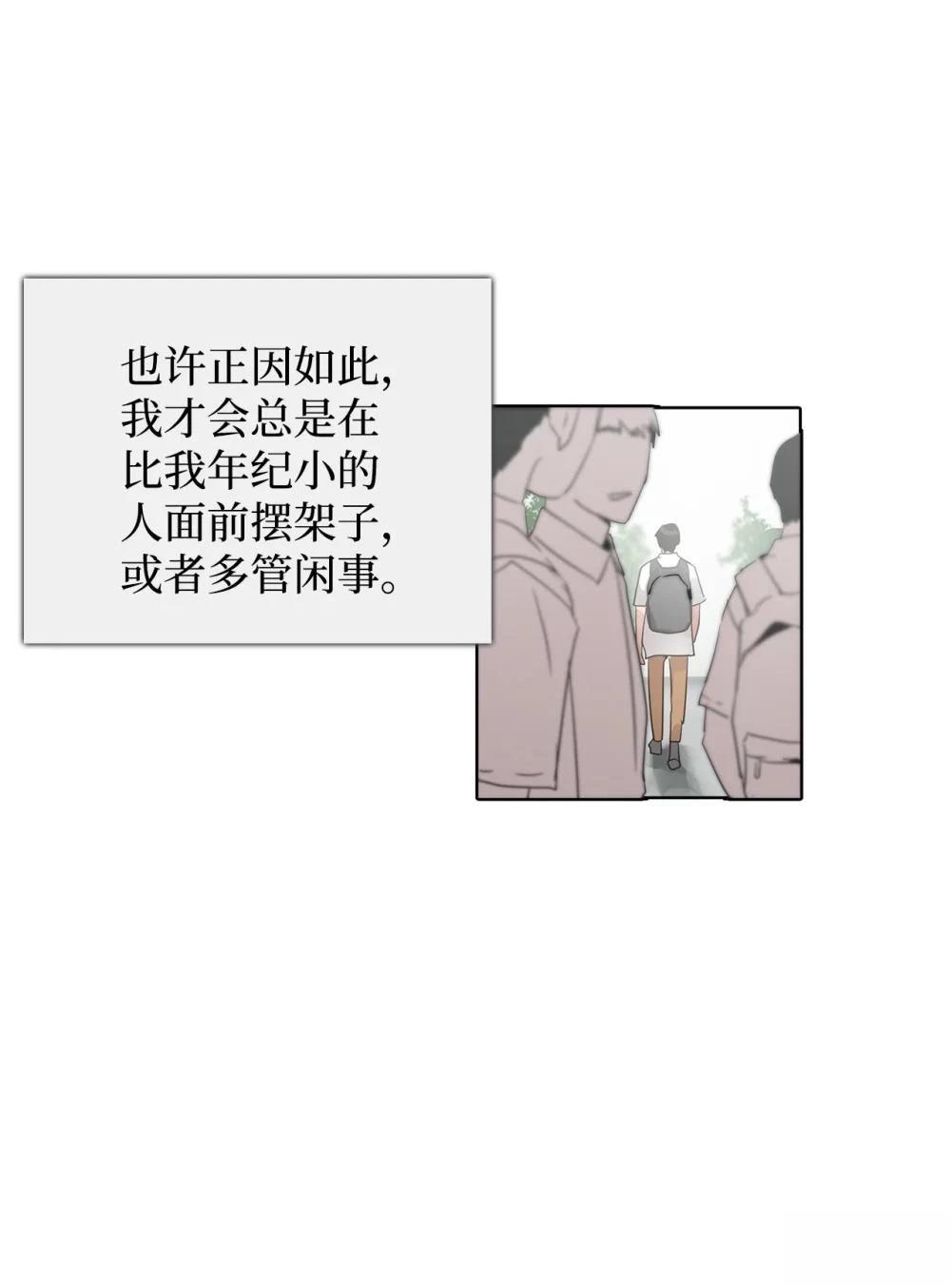 第20话39