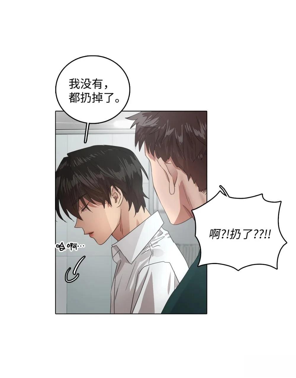 第20话4
