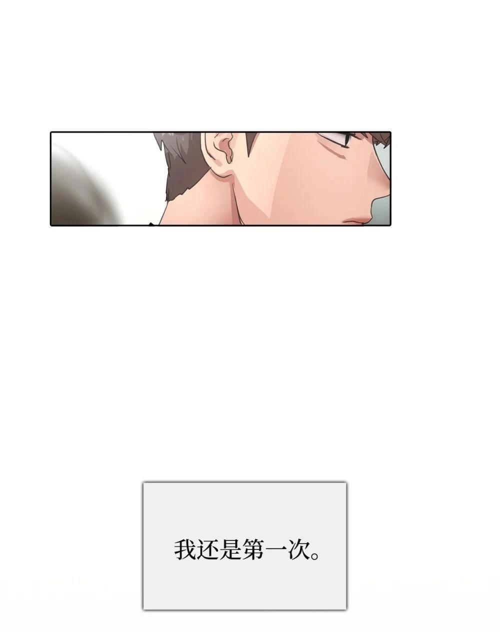 第20话41
