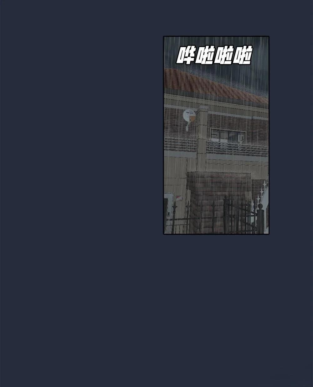第20话48
