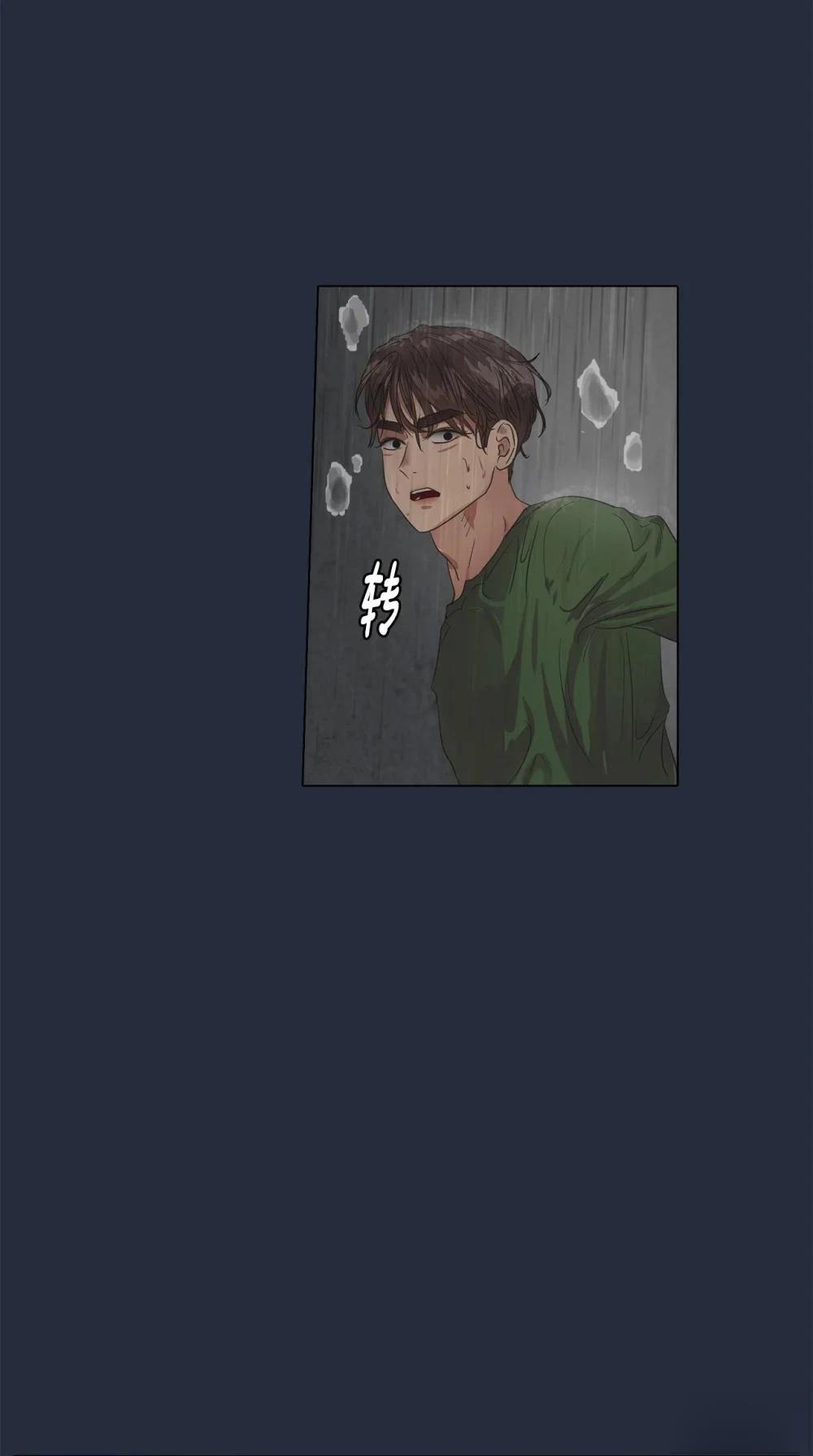第20话61