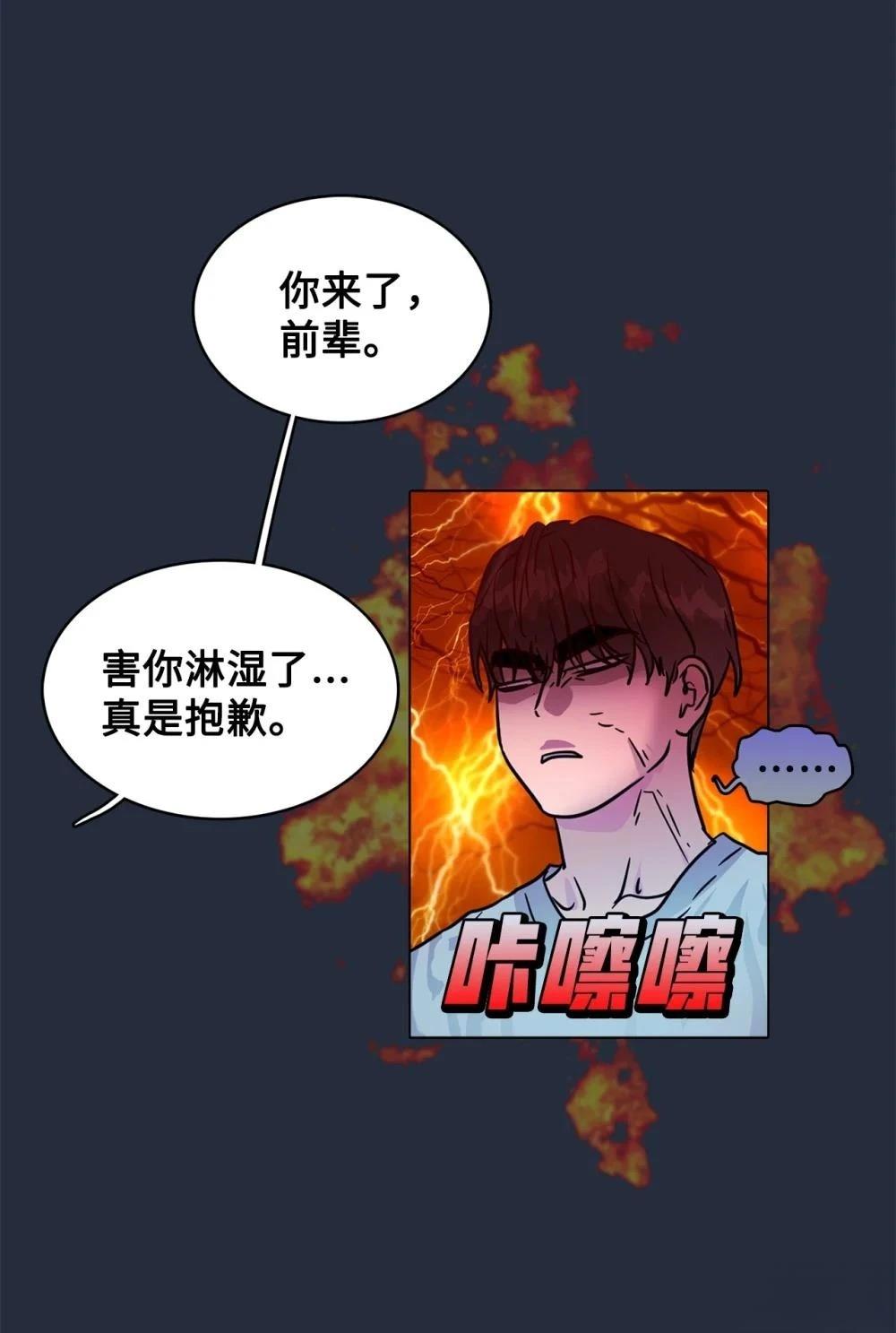 第20话65