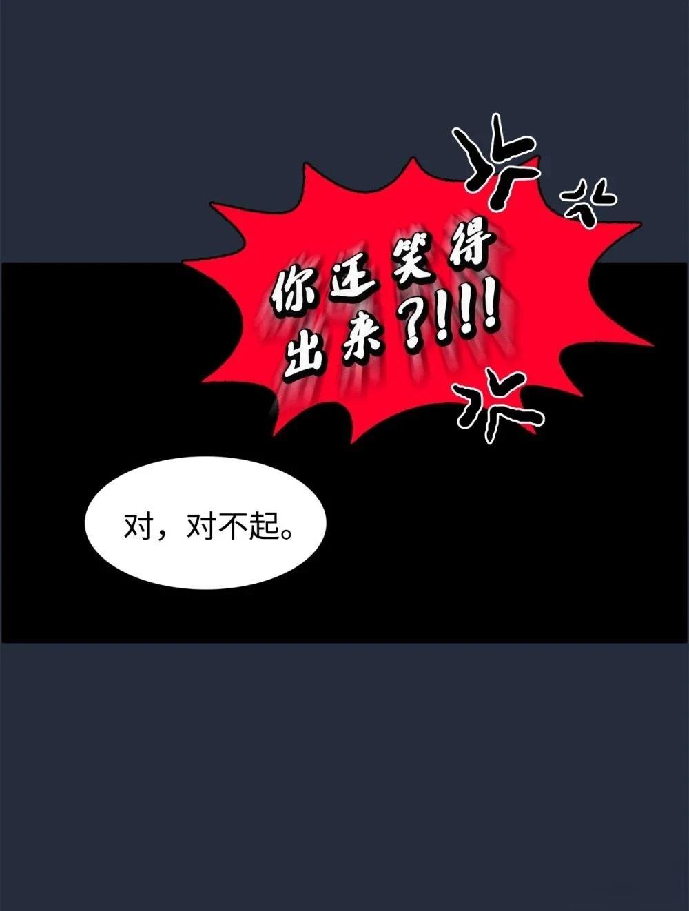 第20话66