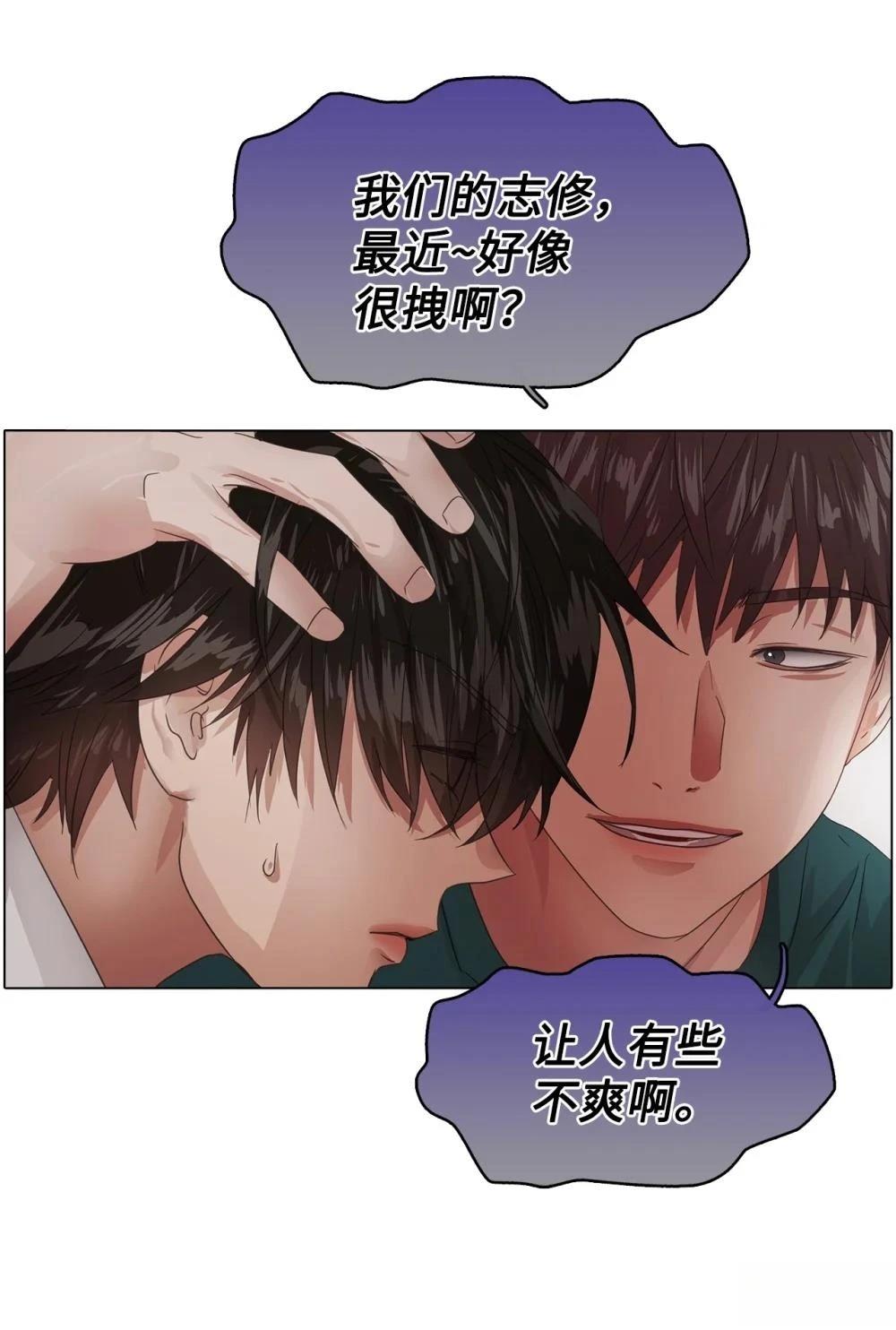 第20话9