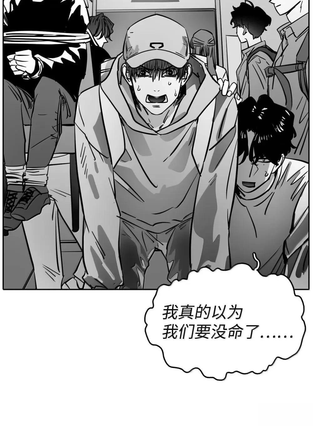 第61话10