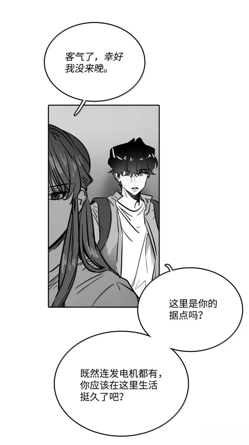 第61话12