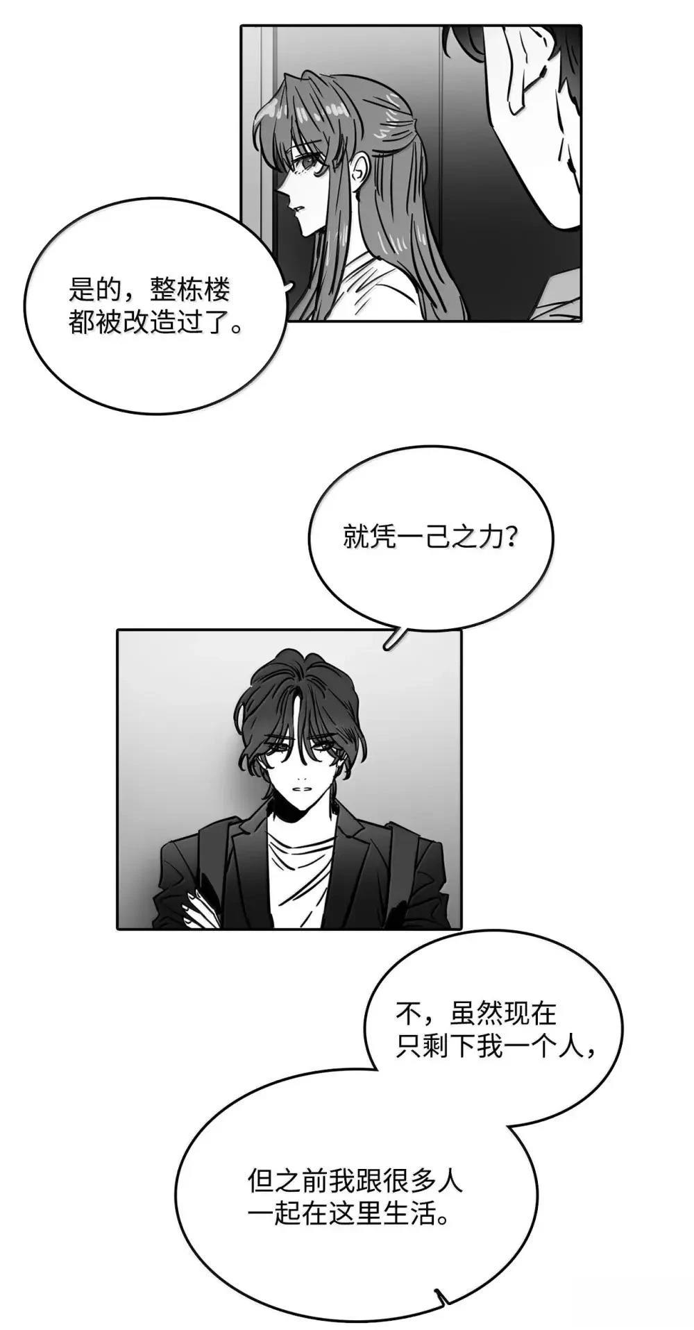 第61话13