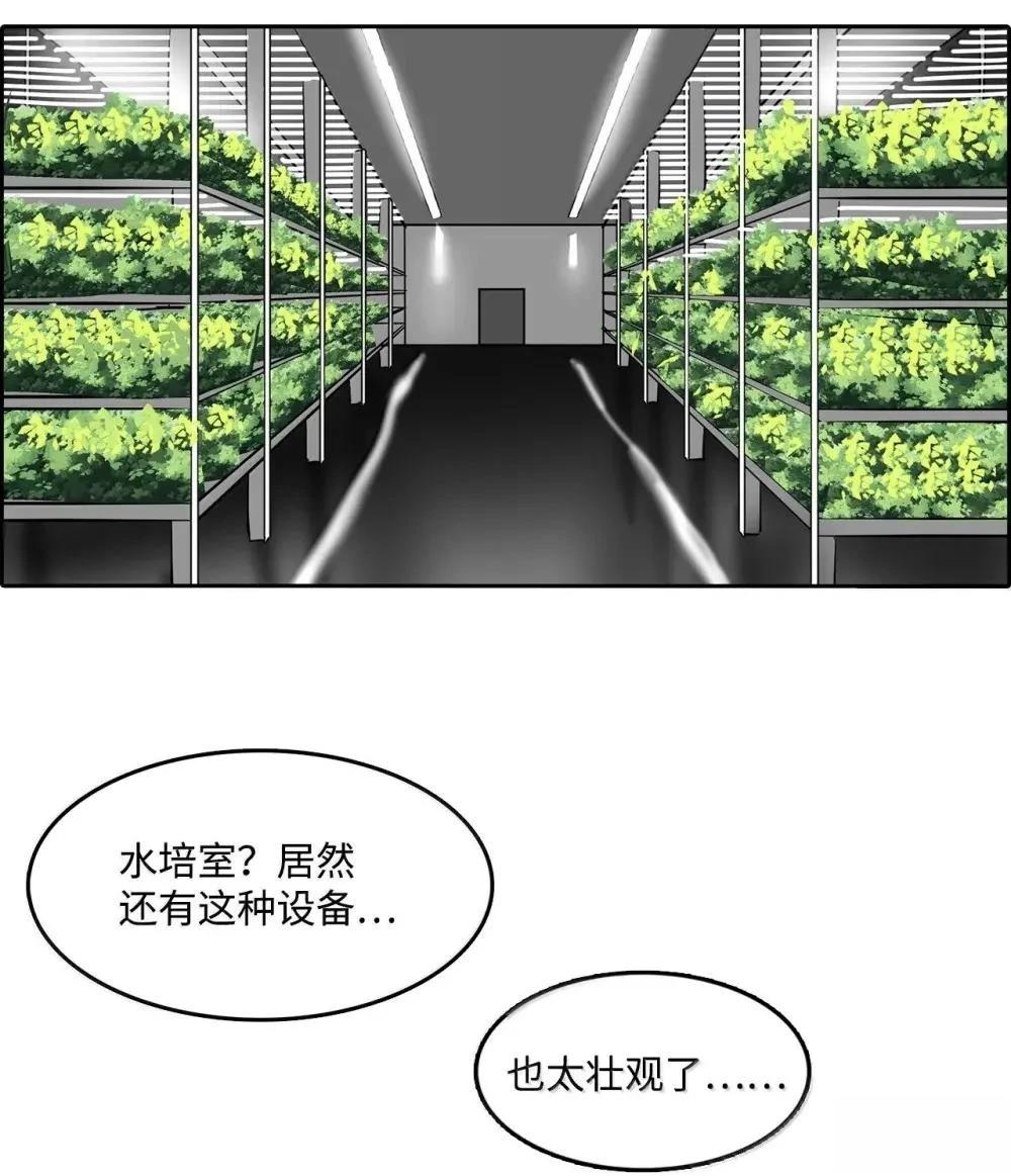 第61话17