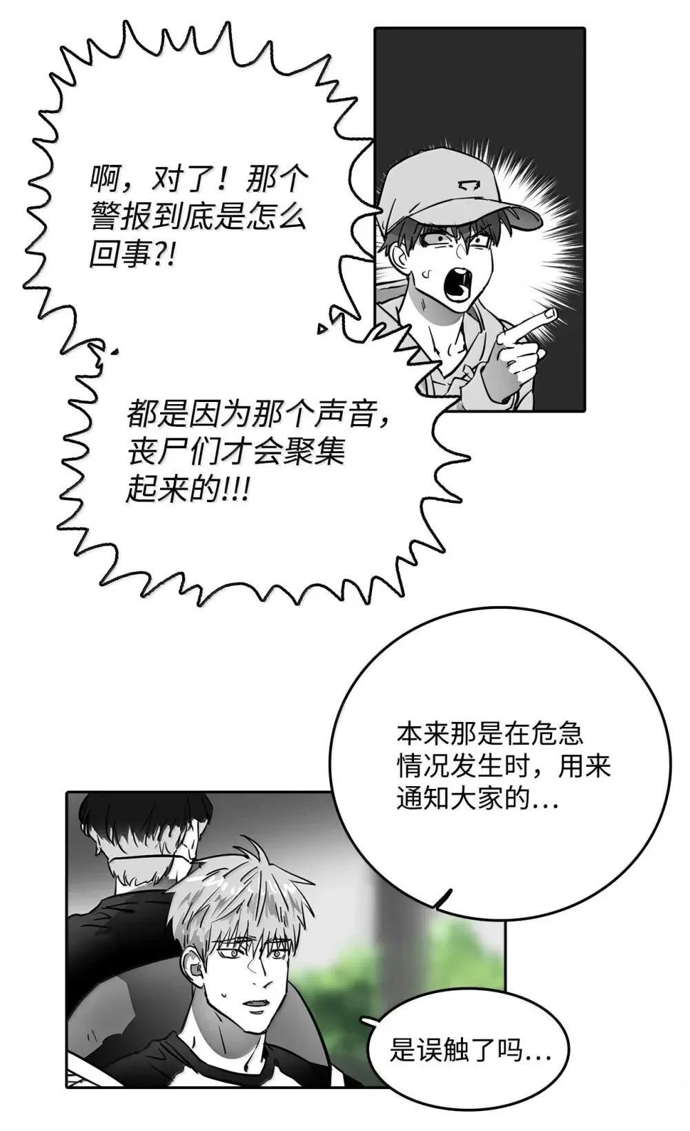 第61话19