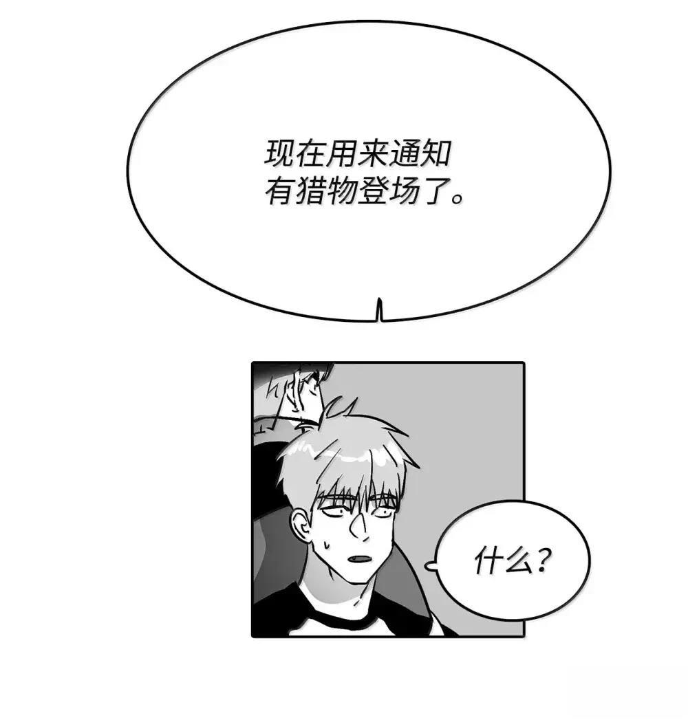 第61话20