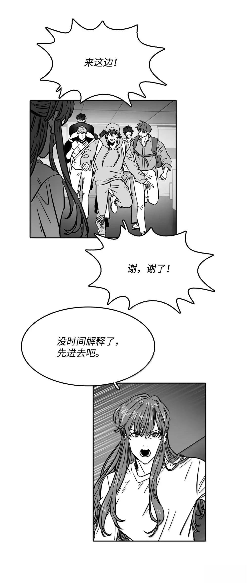 第61话3