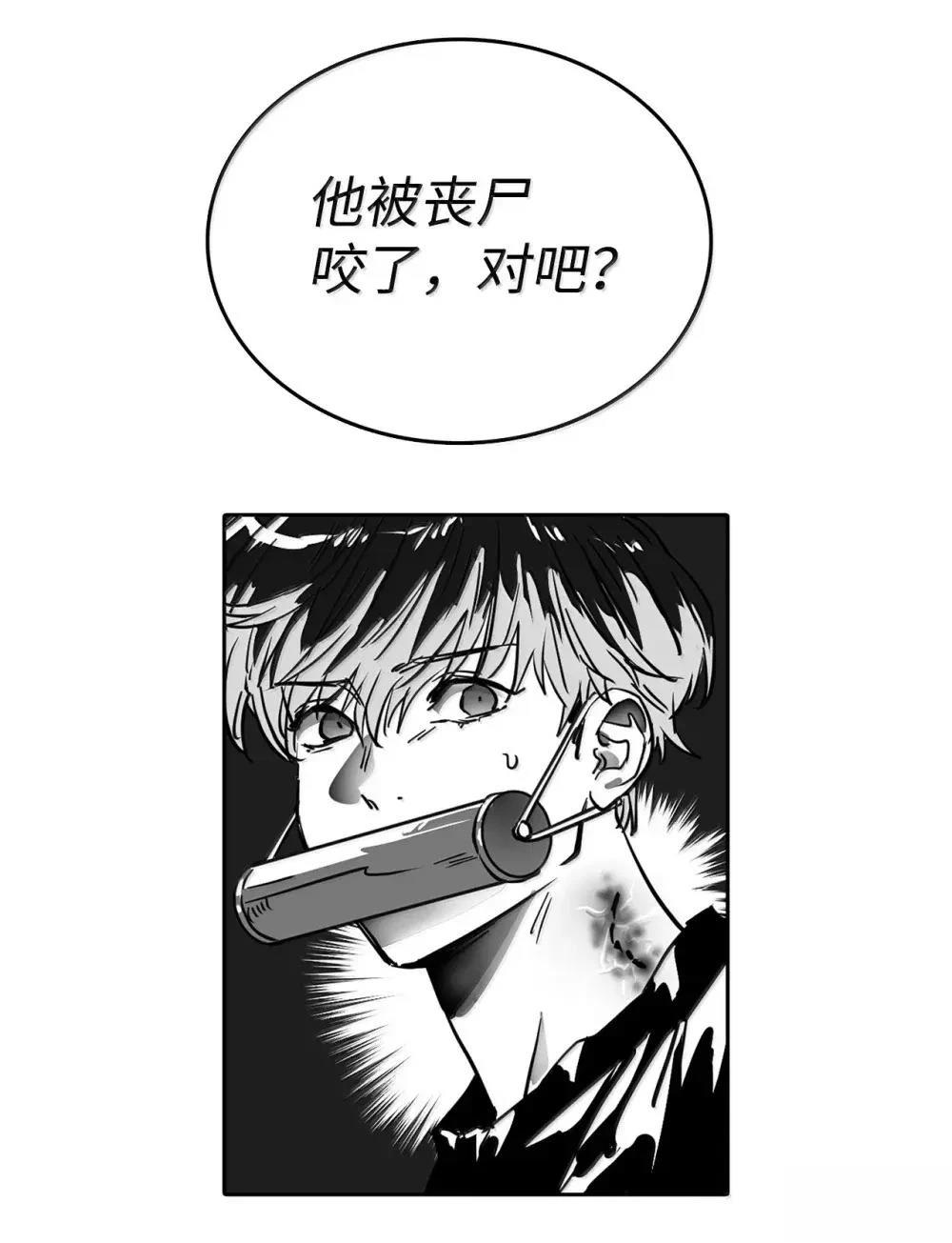 第61话30