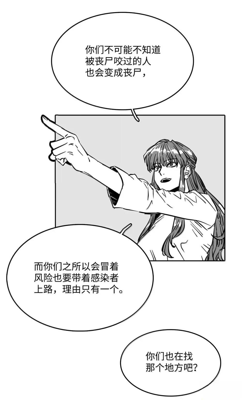 第61话31