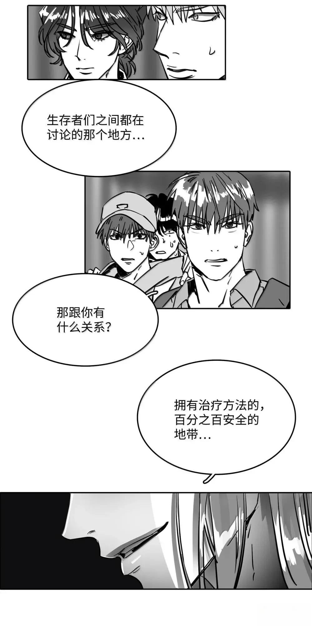 第61话32