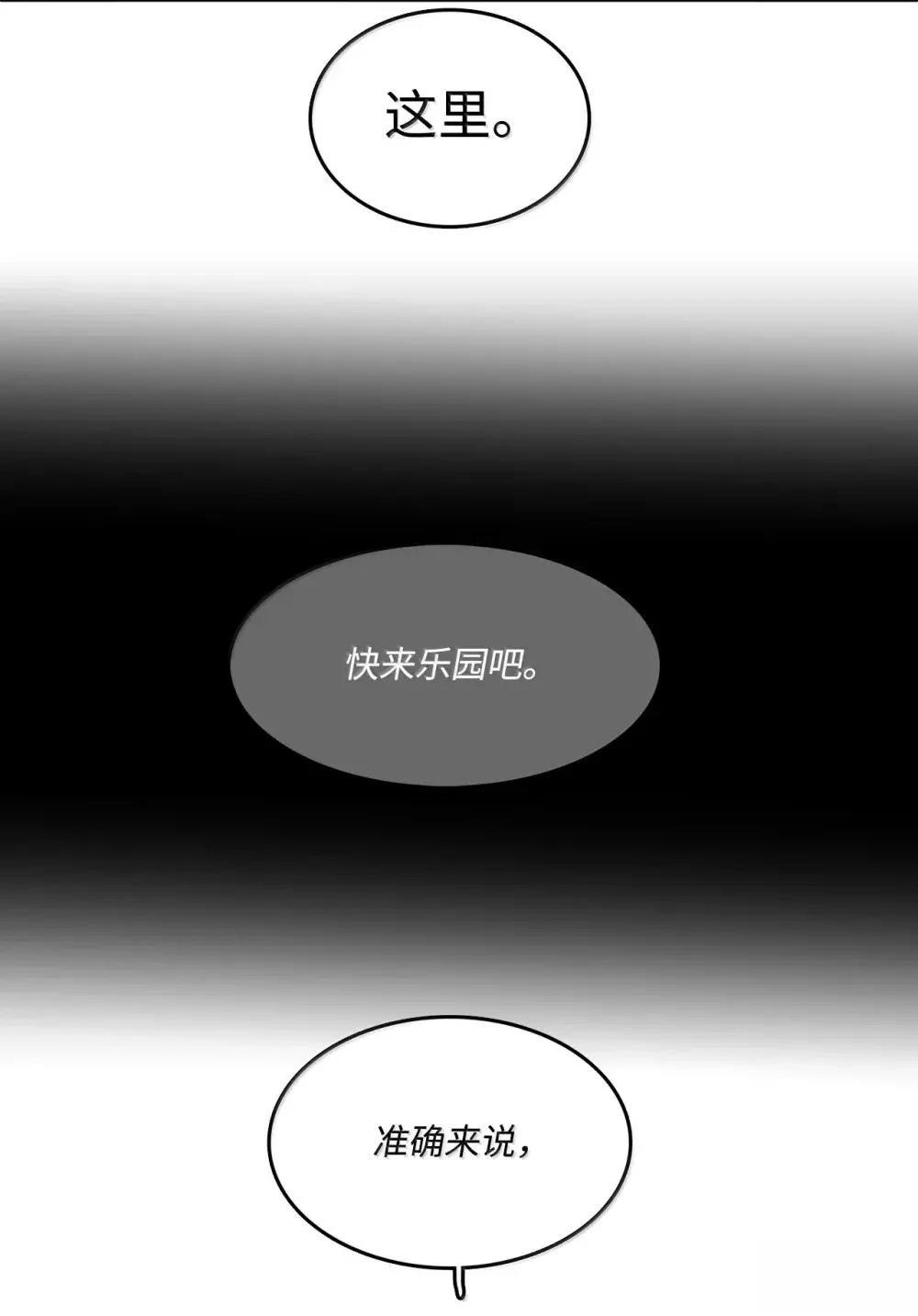 第61话34
