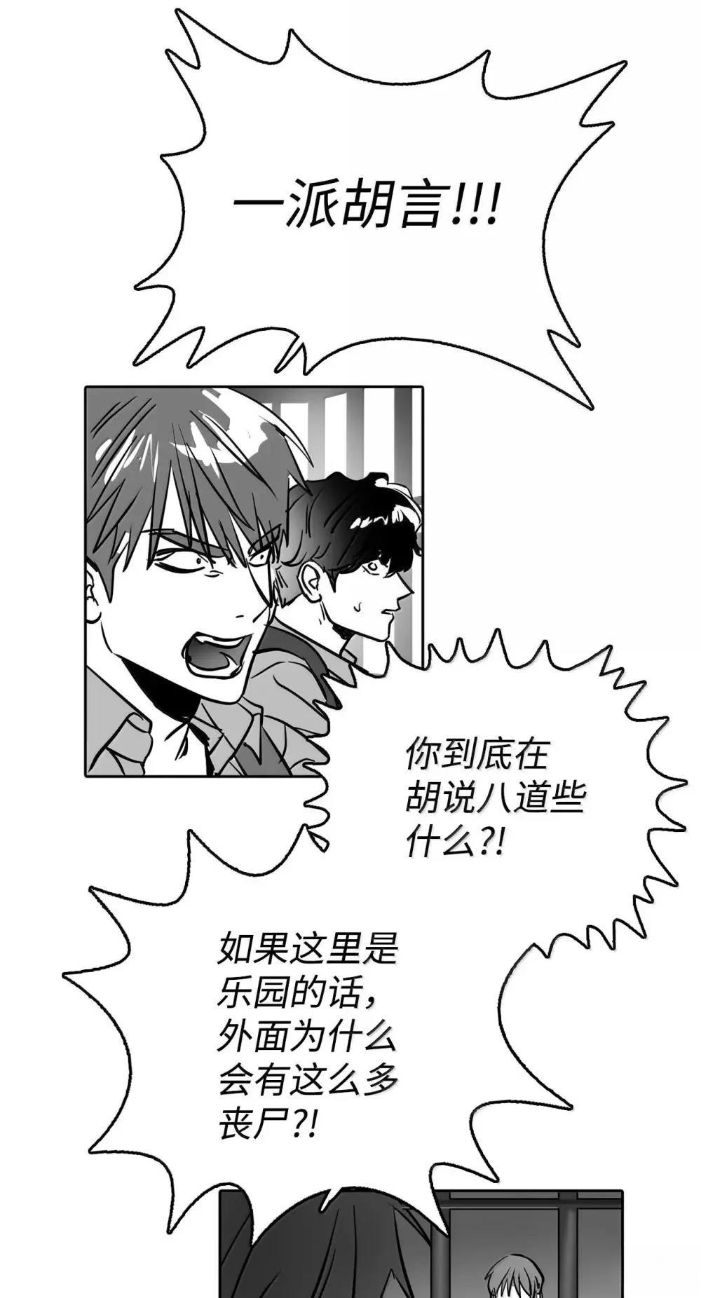 第61话38