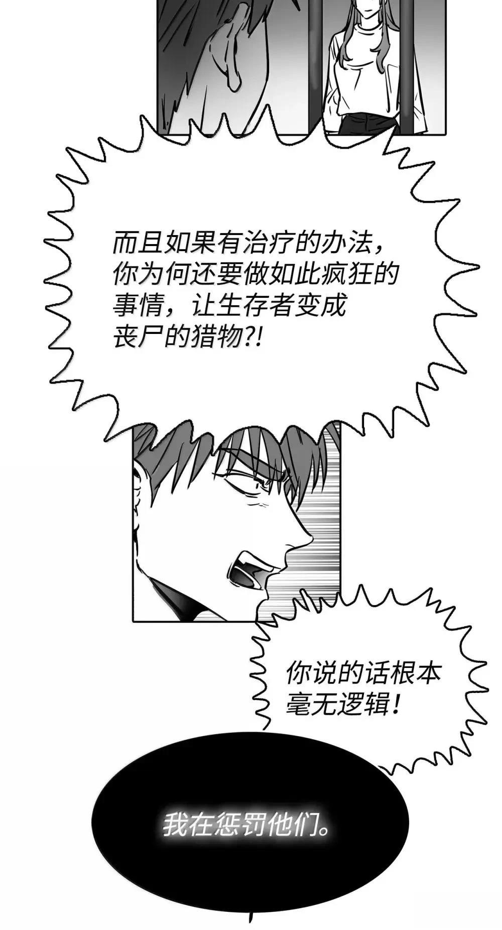 第61话39