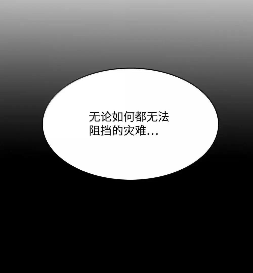 第61话43