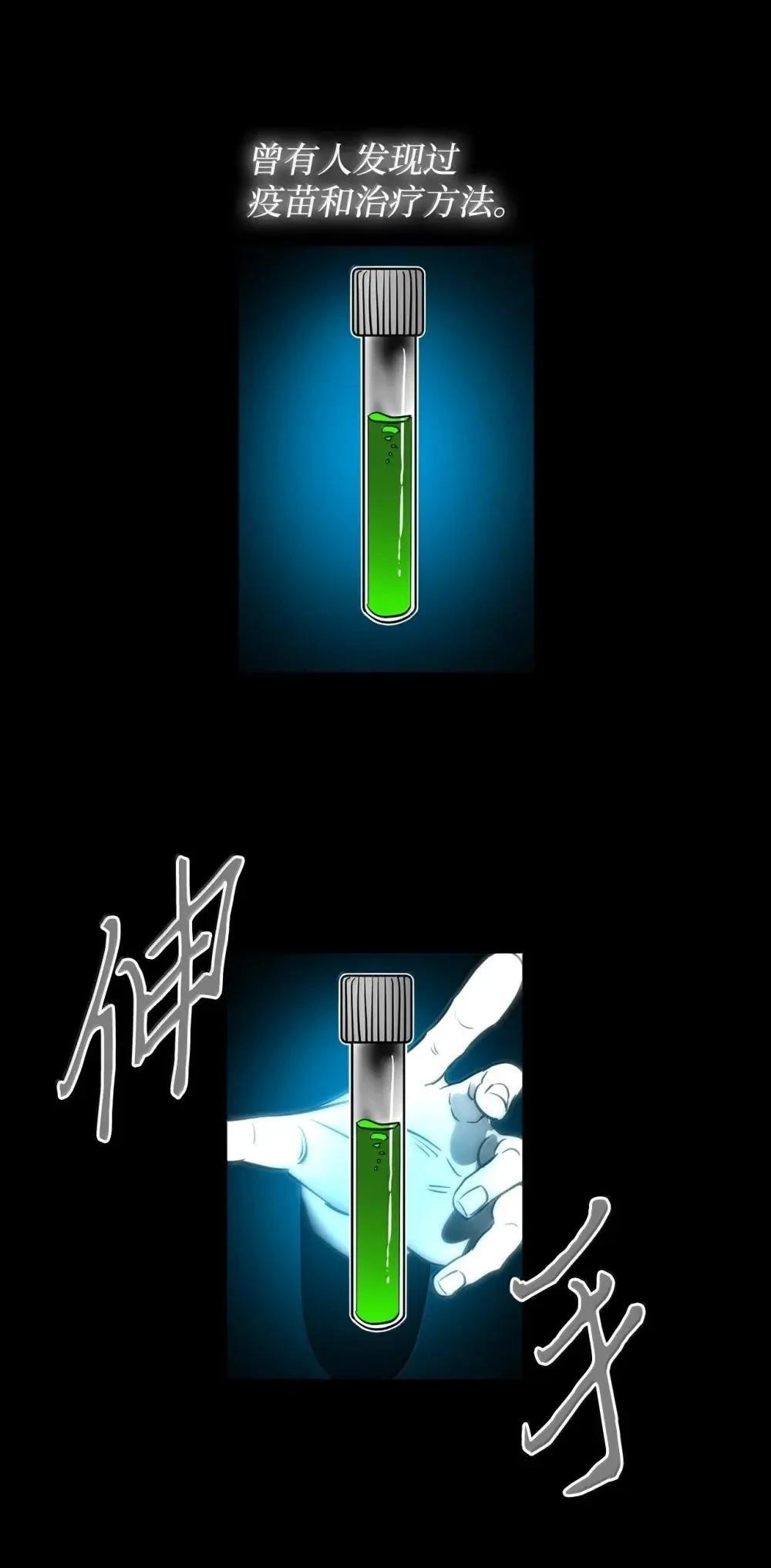 第61话46