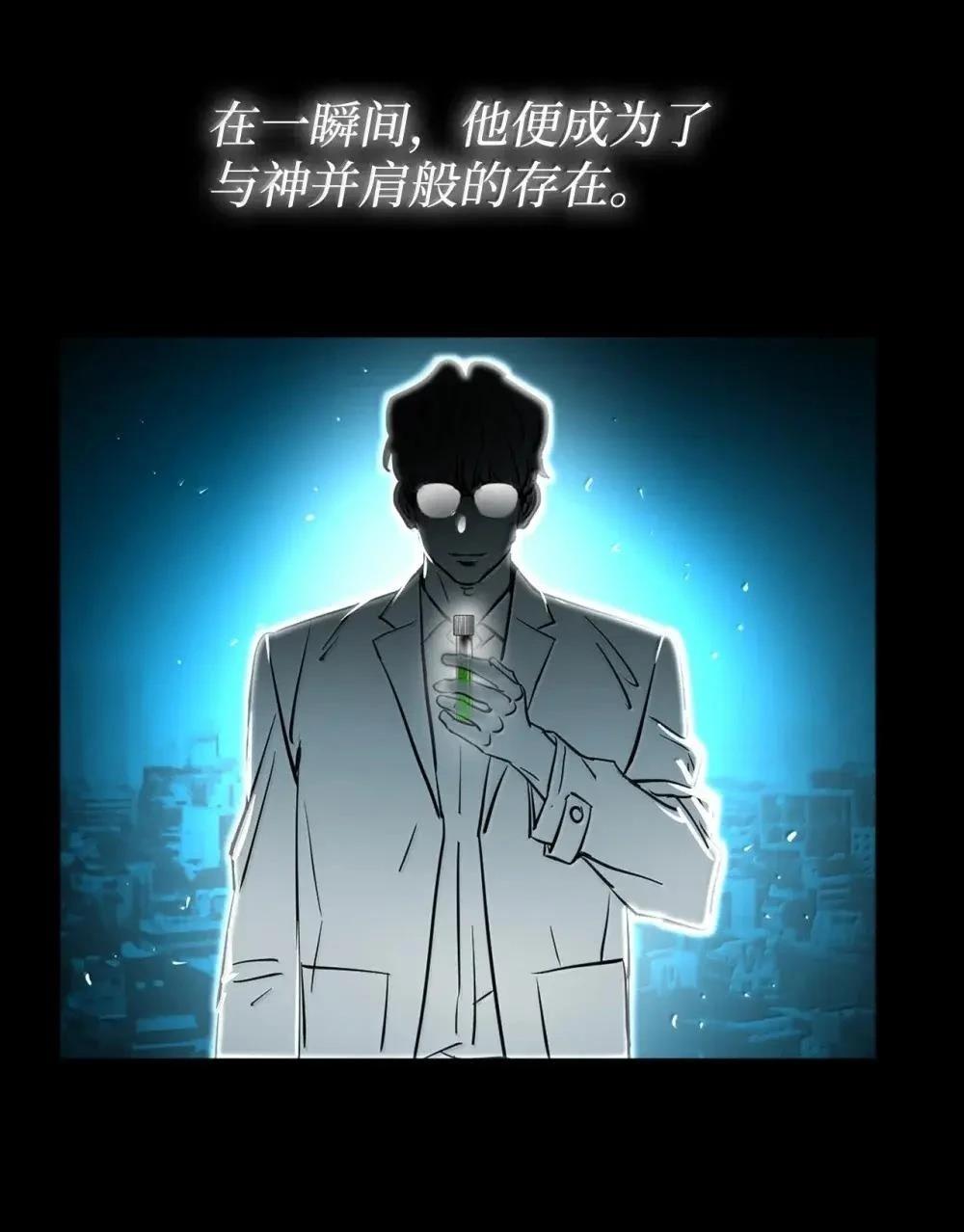 第61话47