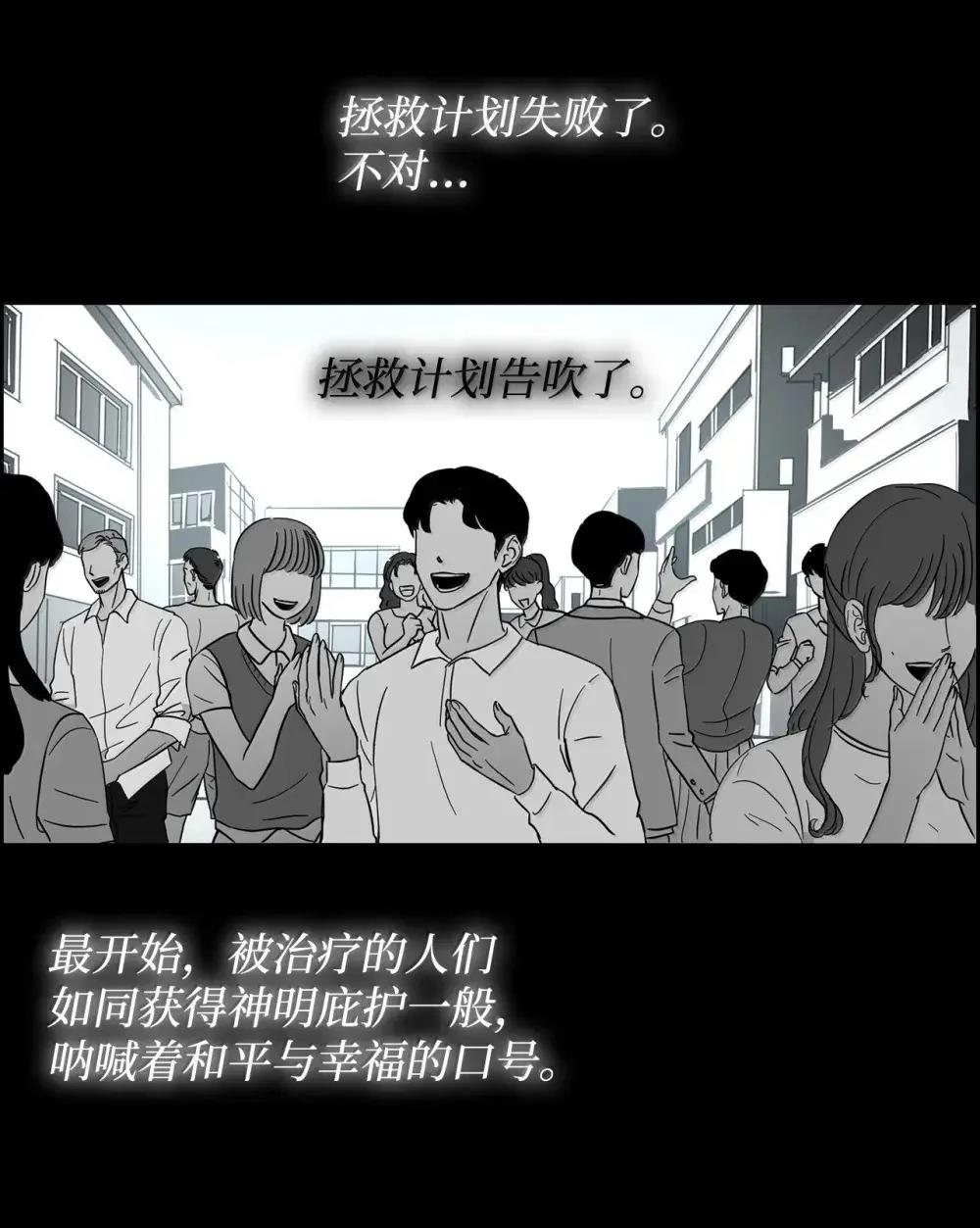 第61话49