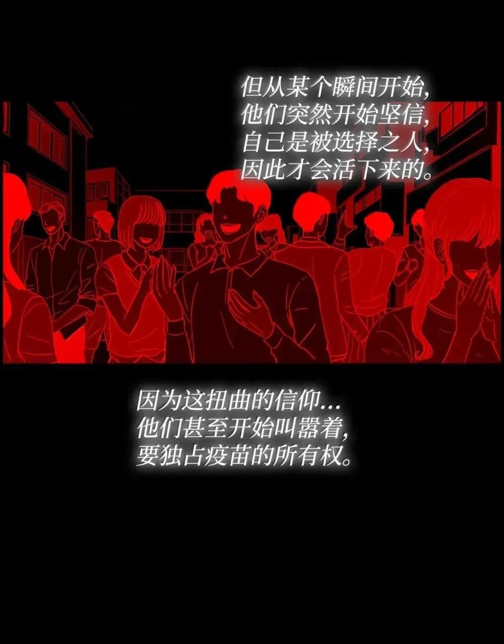 第61话50