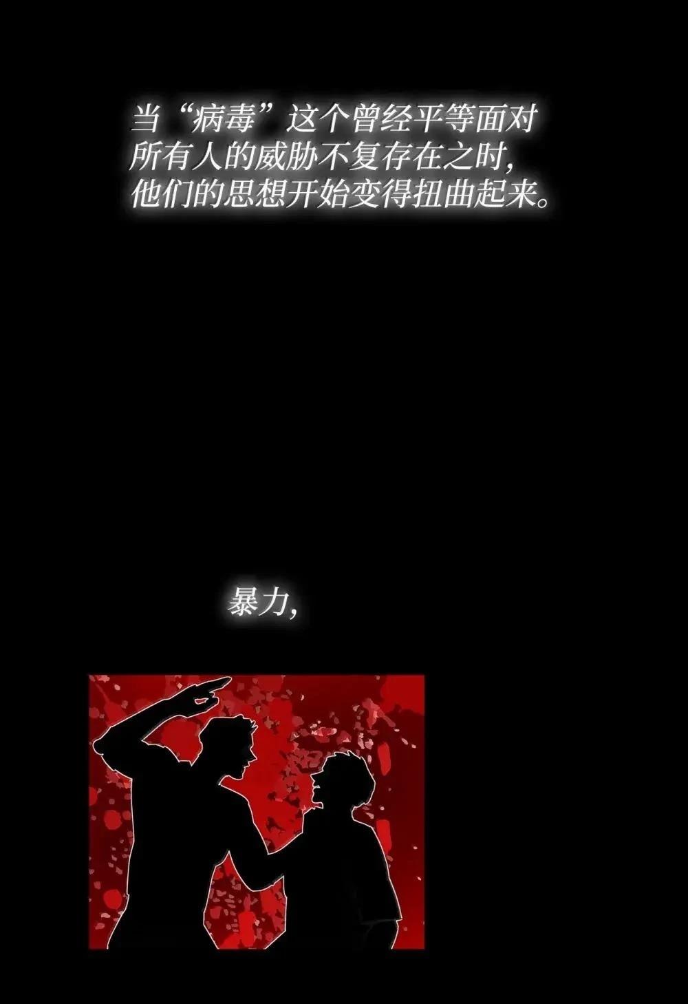 第61话51