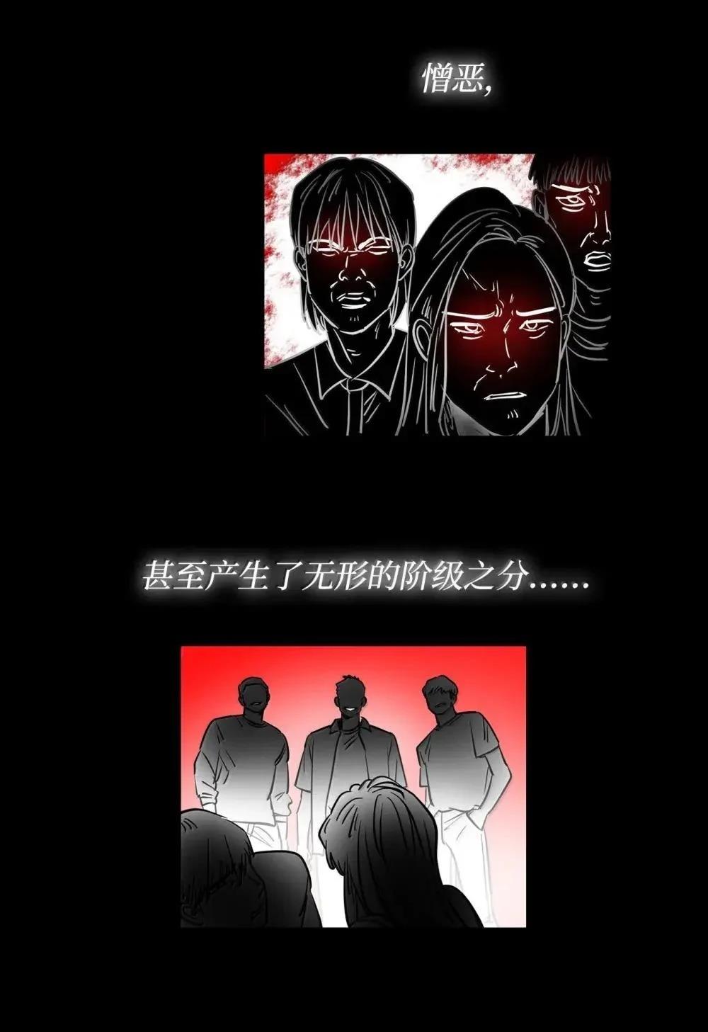 第61话52