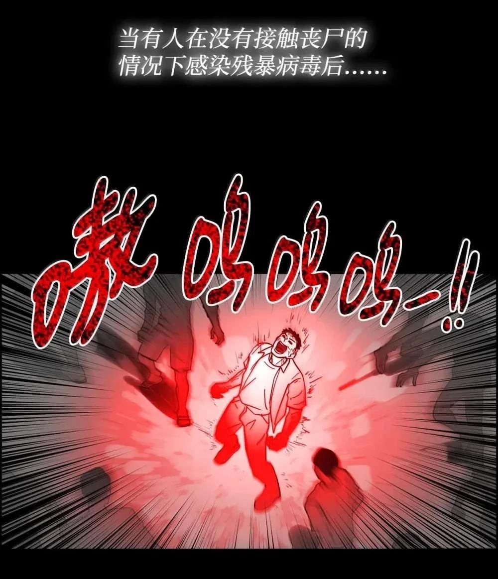 第61话54
