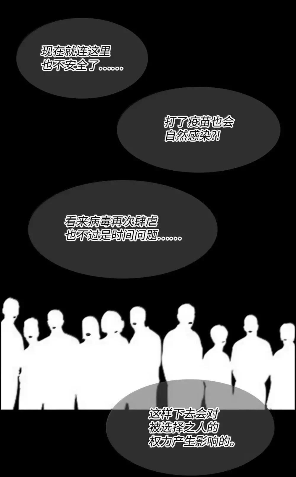 第61话55