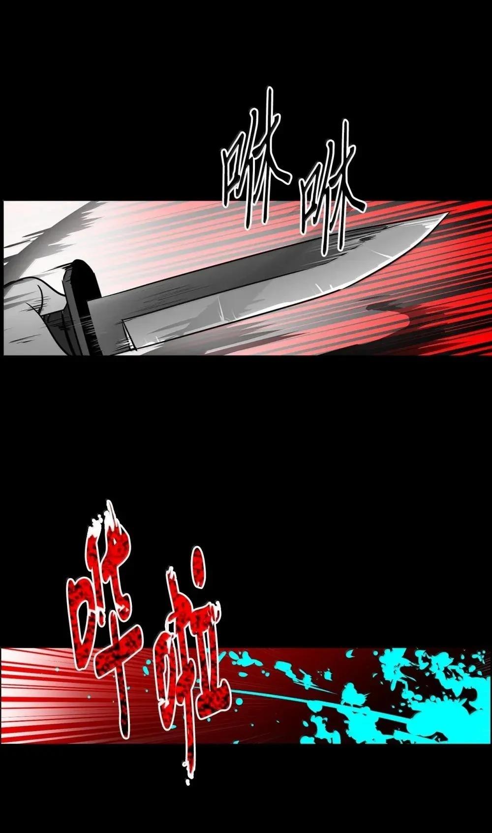 第61话58